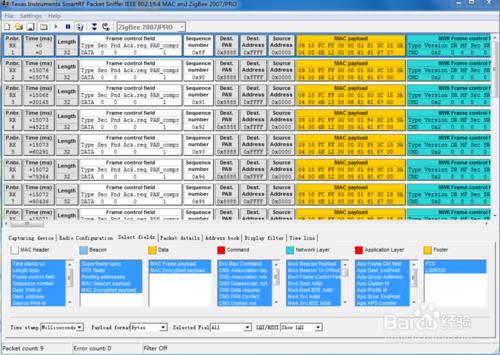 Zigbee無線技術學習經驗總結：（二）基礎學習篇