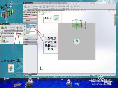 Solidworks2014阿國建模篇——4040鋁型材（二）