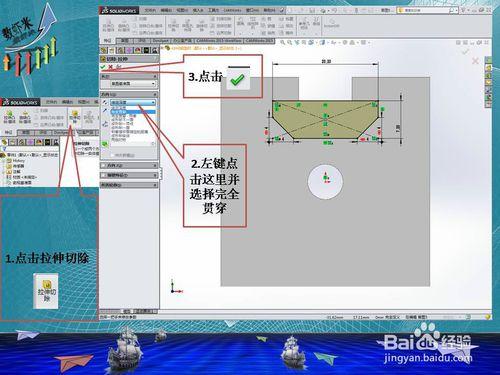 Solidworks2014阿國建模篇——4040鋁型材（二）