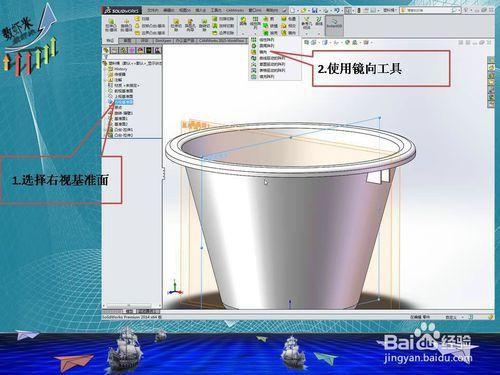 Solidworks2014阿國建模篇——塑料桶（四）