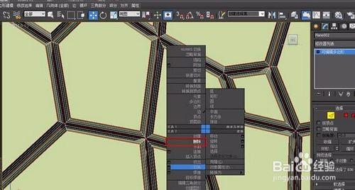 3DMAX2012水立方外造型建模