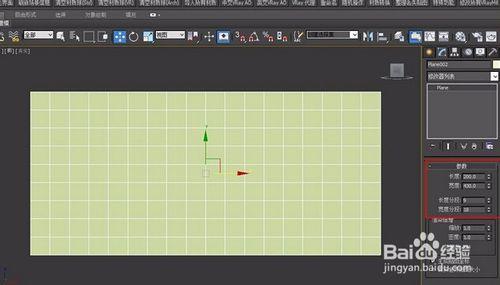 3DMAX2012水立方外造型建模