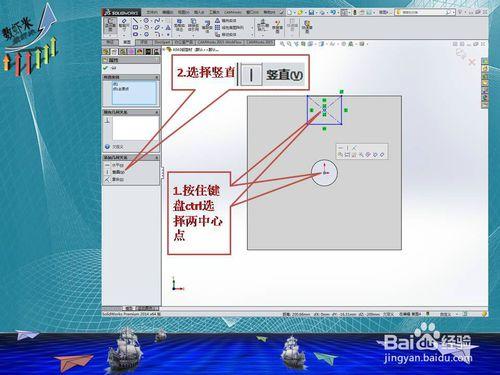 Solidworks2014阿國建模篇——4040鋁型材（二）