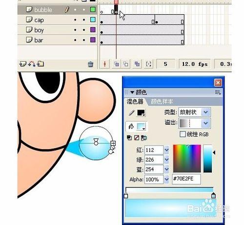 用Flash製作泡泡教程