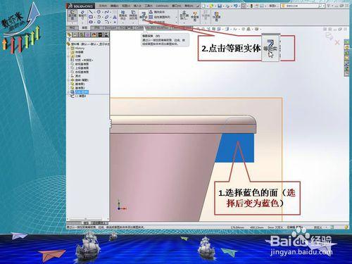 Solidworks2014阿國建模篇——塑料桶（四）