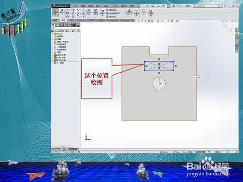 Solidworks2014阿國建模篇——4040鋁型材（二）