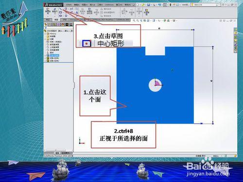 Solidworks2014阿國建模篇——4040鋁型材（二）