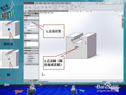 Solidworks2014阿國建模篇——4040鋁型材（二）