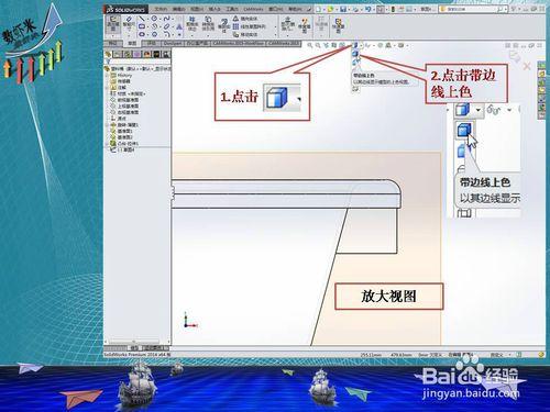 Solidworks2014阿國建模篇——塑料桶（四）