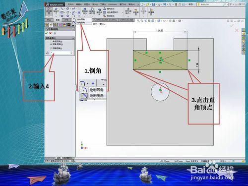 Solidworks2014阿國建模篇——4040鋁型材（二）