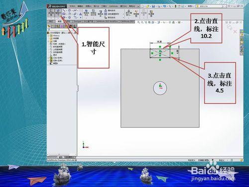 Solidworks2014阿國建模篇——4040鋁型材（二）