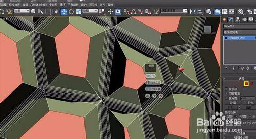 3DMAX2012水立方外造型建模