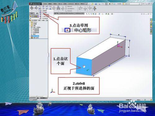 Solidworks2014阿國建模篇——4040鋁型材（二）