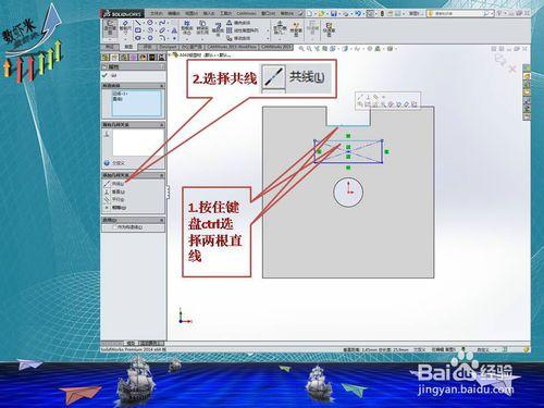 Solidworks2014阿國建模篇——4040鋁型材（二）