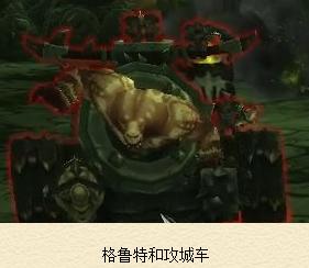 【WOW團隊副本】史詩地獄火堡壘1號BOSS攻略