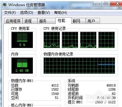 針對電腦數據緩存要如何快速清理