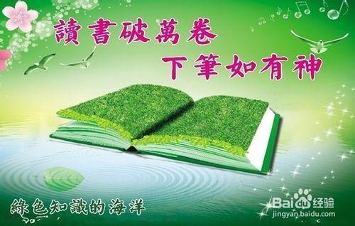 怎樣才能夠提高孩子的學習成績