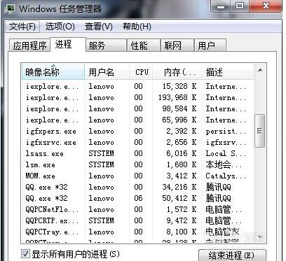 針對電腦數據緩存要如何快速清理