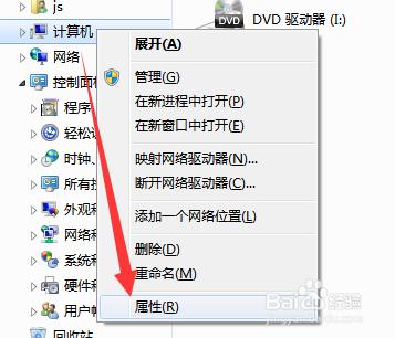 Win10激活狀態怎麼查看