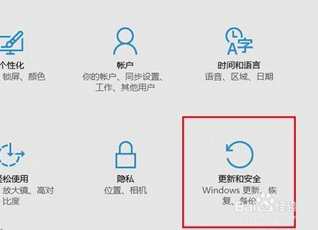 Win10激活狀態怎麼查看