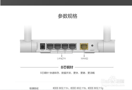 怎麼設置無線路由器?開啟無線熱點，wifi？