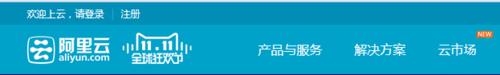 如何更換阿里雲網站域名和空間？