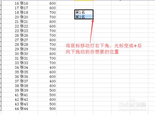 Excel下拉填充怎麼直接填充文本內容