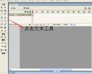 用flash製作七彩文字動畫