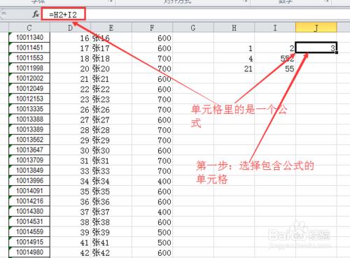 Excel下拉填充怎麼直接填充文本內容