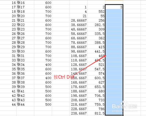 Excel下拉填充怎麼直接填充文本內容