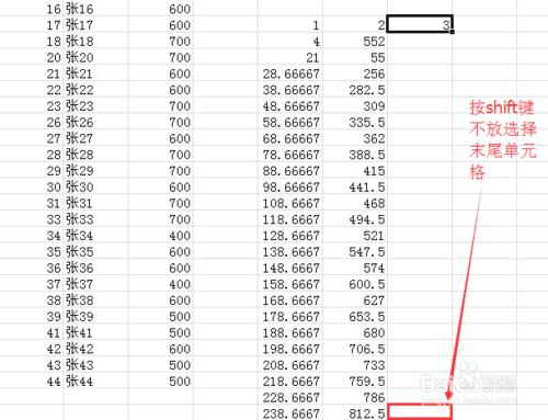 Excel下拉填充怎麼直接填充文本內容