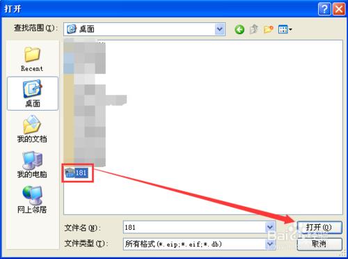 QQ表情怎麼快速添加？QQ表情要怎麼安裝？