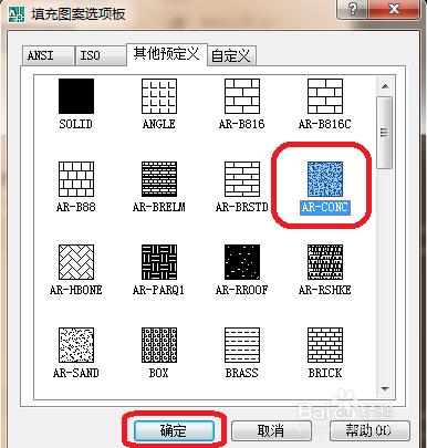 cad 2008自學教程：[55]怎麼設置cad木地板