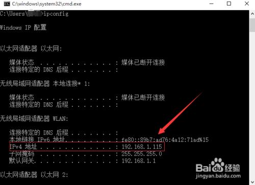 win10系統下實現手機平板遠程操控的方法