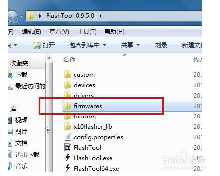 索尼手機用FlashTool刷機圖文教程