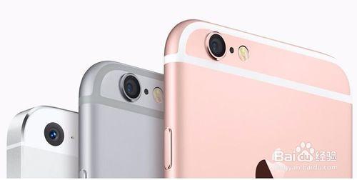 蘋果6S來電閃光燈，iPhone6S來電閃光燈怎麼設置