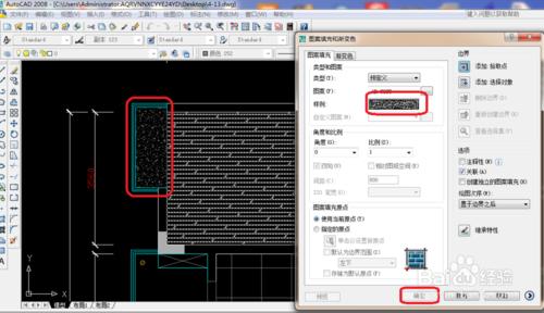 cad 2008自學教程：[55]怎麼設置cad木地板