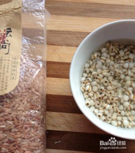 紅米薏米飯的做法