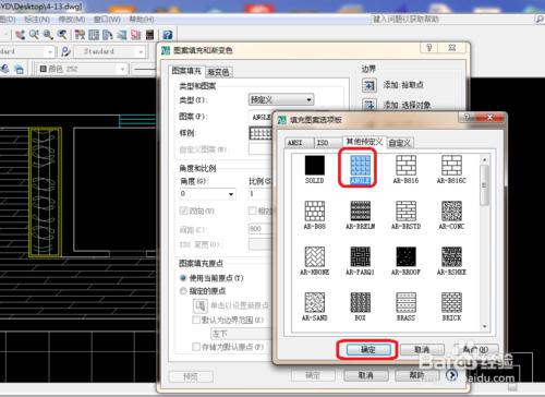 cad 2008自學教程：[55]怎麼設置cad木地板