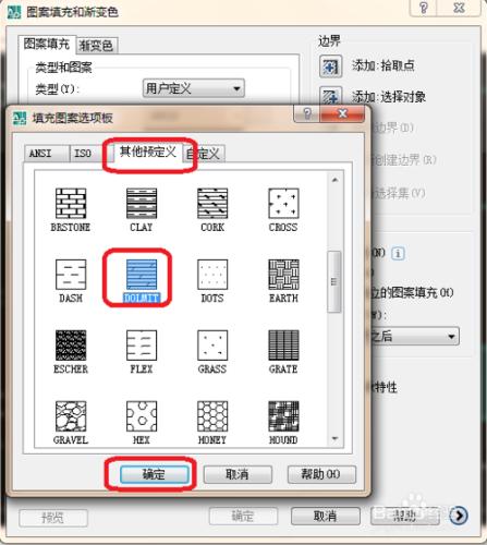 cad 2008自學教程：[55]怎麼設置cad木地板