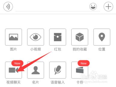 微信群視頻在哪裡？怎樣進行群視頻聊天？