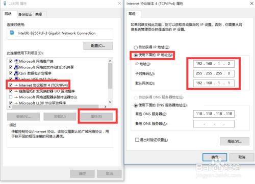 寬帶貓Modem怎麼進入後臺管理界面