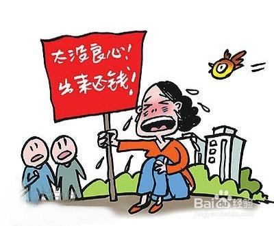 業務員如何催欠款/業務員如何收款/如何要賬