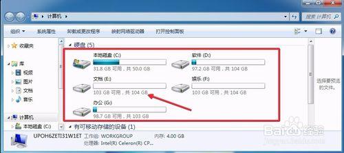 diskgenius怎麼合併硬盤分區