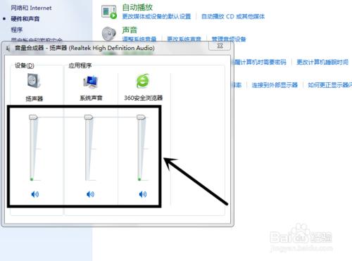 電腦沒聲音了怎麼辦？怎麼處理?