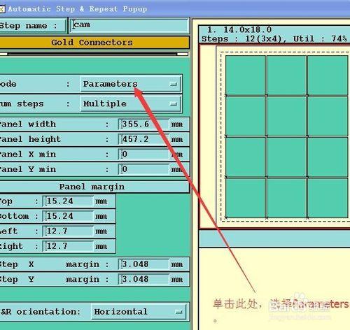 Genesis2000中對光繪文件單元進行排版