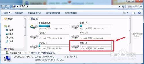 diskgenius怎麼合併硬盤分區