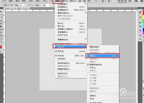 怎樣利用ps製作公章？