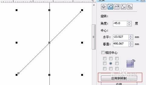 CoelDaw製作廣告雨傘