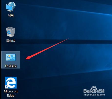 win10如何設置鼠標靈敏度